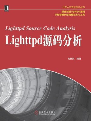 cover image of Lighttpd源码分析